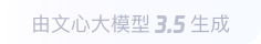 东丽360全景影像与AR技术的结合：为用户带来前所未有的手绘地图体验